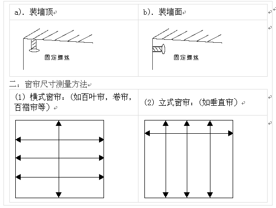 上海電動(dòng)窗簾,酒店電動(dòng)窗簾,別墅電動(dòng)窗簾,電動(dòng)窗簾廠(chǎng)家-上海豪異 4000-121-696