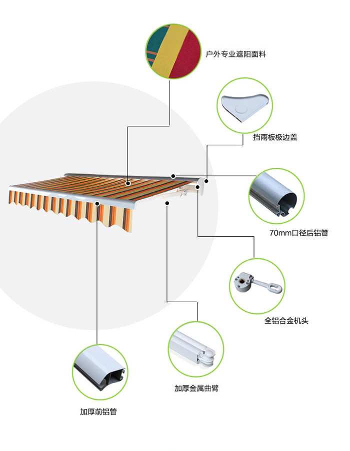 戶外伸縮遮陽棚,電動(dòng)伸縮遮陽雨棚,豪異上海遮陽棚廠家,4000-121-696