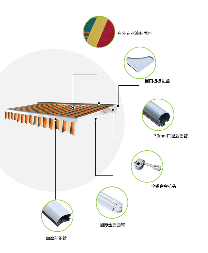 戶外遮陽(yáng)棚,戶外遮陽(yáng)雨棚,豪異上海遮陽(yáng)棚廠家,4000-121-696